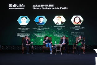 浙江网新恒天软件 深耕金融行业的中国软件外包与离岸开发领军者